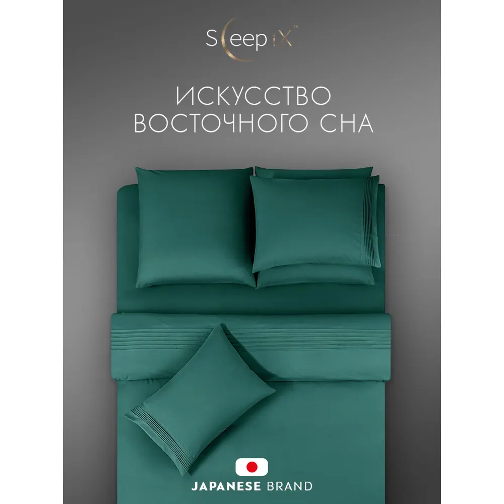 Фото 8 Комплект постельного белья Sleepix Миоко сатин семейный 1006.01384 Фото 8 Комплект постельного белья Sleepix Миоко сатин семейный 1006.01384