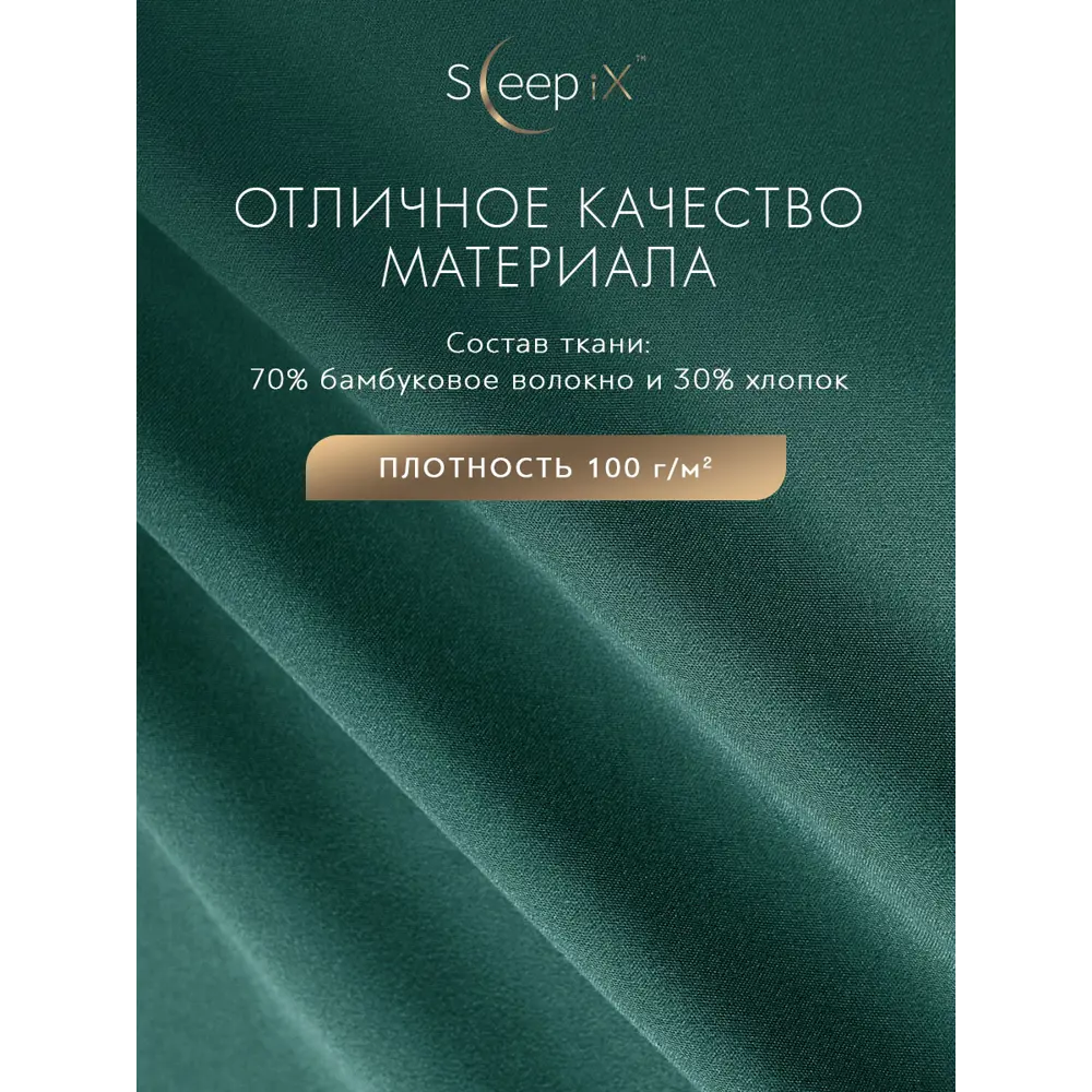 Фото 4 Комплект постельного белья Sleepix Миоко сатин семейный 1006.01384 Фото 4 Комплект постельного белья Sleepix Миоко сатин семейный 1006.01384