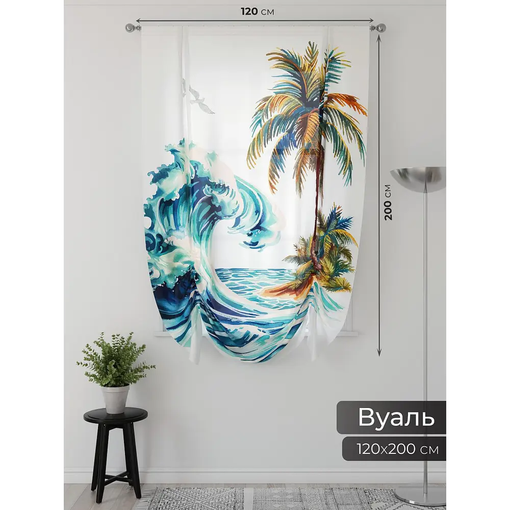 Фото 2 Тюль Comfy Way 150x200 см 2 шт Фартос 185 CW514185-200 цвет белый Фото 2 Тюль Comfy Way 150x200 см 2 шт Фартос 185 CW514185-200 цвет белый