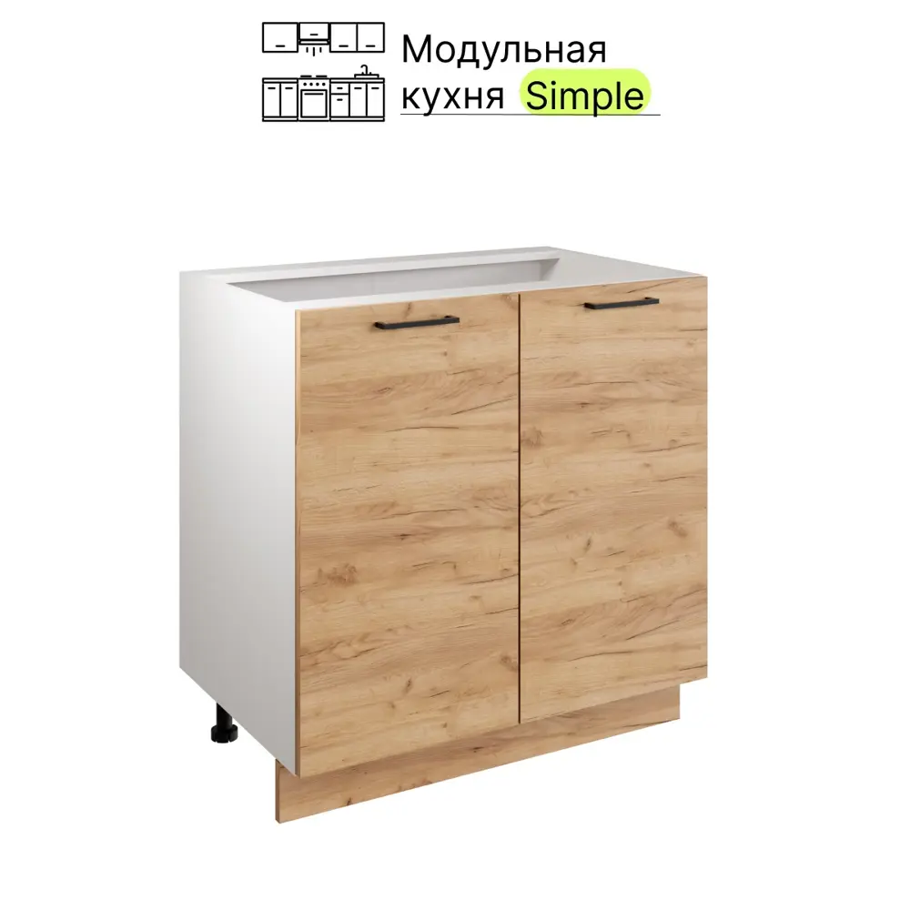 Фото 3 Шкаф - стол 80см с двумя дверцами Simple Н800 Дуб золотой крафт Фото 3 Шкаф - стол 80см с двумя дверцами Simple Н800 Дуб золотой крафт
