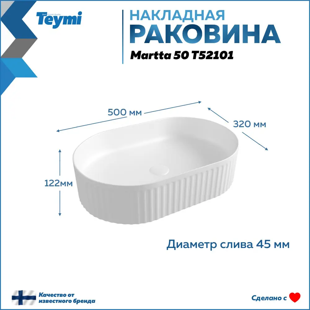 Фото 15 Тумба подвесная с раковиной для ванной 60 см Teymi Nura F15148 корпус дуб фасад графит раковина Martta 50 Фото 15 Тумба подвесная с раковиной для ванной 60 см Teymi Nura F15148 корпус дуб фасад графит раковина Martta 50