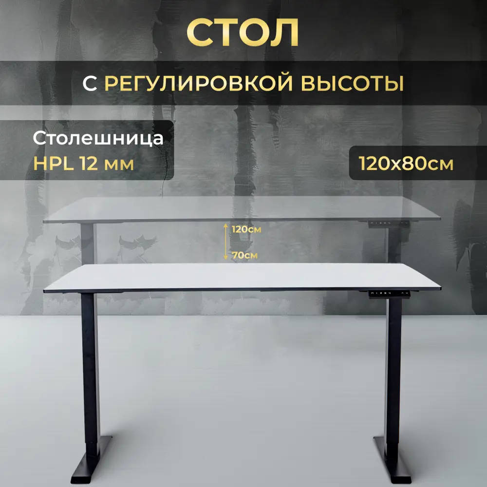 Фото Игровой компьютерный стол Luxalto CT-HPL 120x120x80 см hpl-пластик цвет белый, черный Фото Игровой компьютерный стол Luxalto CT-HPL 120x120x80 см hpl-пластик цвет белый, черный