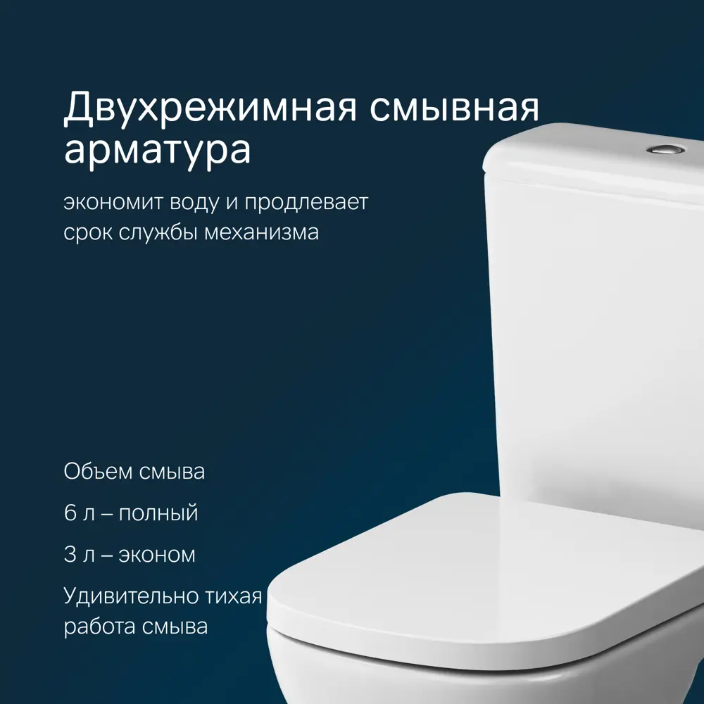 Фото 4 Унитаз-компакт AM.PM C85C8601SC Sunny Aquaspin, безободковый, сиденьем с микролифтом Фото 4 Унитаз-компакт AM.PM C85C8601SC Sunny Aquaspin, безободковый, сиденьем с микролифтом