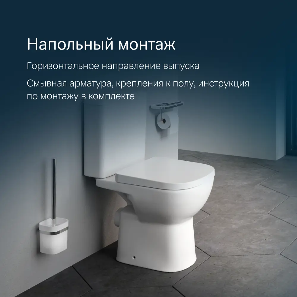 Фото 7 Унитаз-компакт AM.PM C85C8601SC Sunny Aquaspin, безободковый, сиденьем с микролифтом Фото 7 Унитаз-компакт AM.PM C85C8601SC Sunny Aquaspin, безободковый, сиденьем с микролифтом