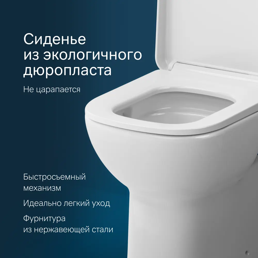 Фото 6 Унитаз-компакт AM.PM C85C8601SC Sunny Aquaspin, безободковый, сиденьем с микролифтом Фото 6 Унитаз-компакт AM.PM C85C8601SC Sunny Aquaspin, безободковый, сиденьем с микролифтом