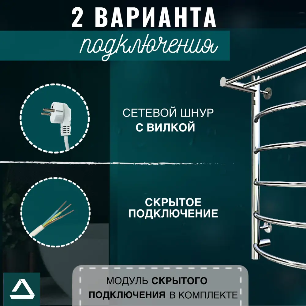Фото 2 Полотенцесушитель электрический Termoprime Ореон5 500x800 мм 60 Вт с терморегулятором и полкой лесенка цвет хром Фото 2 Полотенцесушитель электрический Termoprime Ореон5 500x800 мм 60 Вт с терморегулятором и полкой лесенка цвет хром