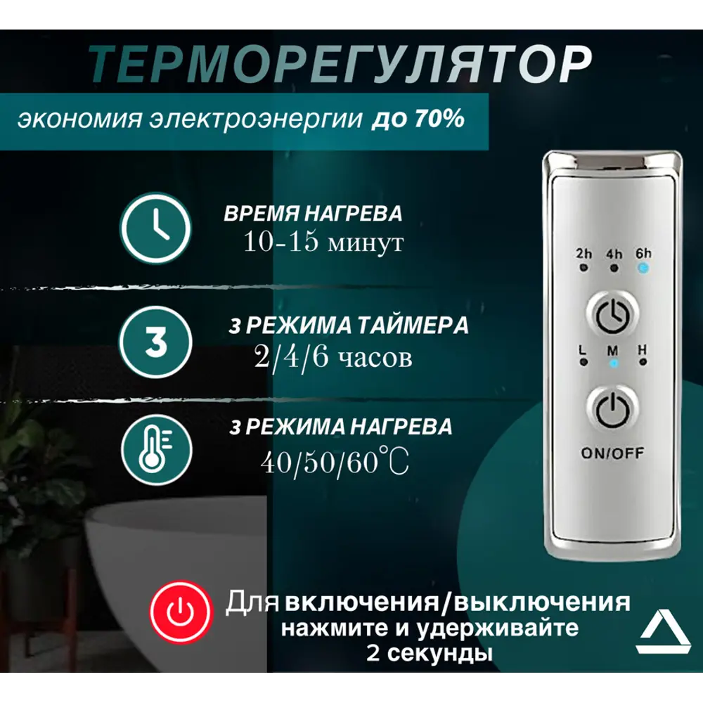 Фото 4 Полотенцесушитель электрический Termoprime Ореон5 500x800 мм 60 Вт с терморегулятором и полкой лесенка цвет хром Фото 4 Полотенцесушитель электрический Termoprime Ореон5 500x800 мм 60 Вт с терморегулятором и полкой лесенка цвет хром
