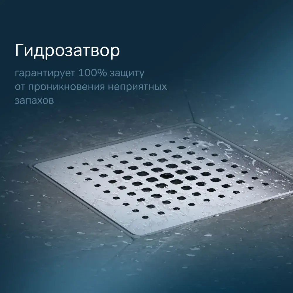 Фото 3 Трап для душа Am.pm W02BD-P11-010-01SB_7214 комбинированный затвор 10x10 см пластик Фото 3 Трап для душа Am.pm W02BD-P11-010-01SB_7214 комбинированный затвор 10x10 см пластик