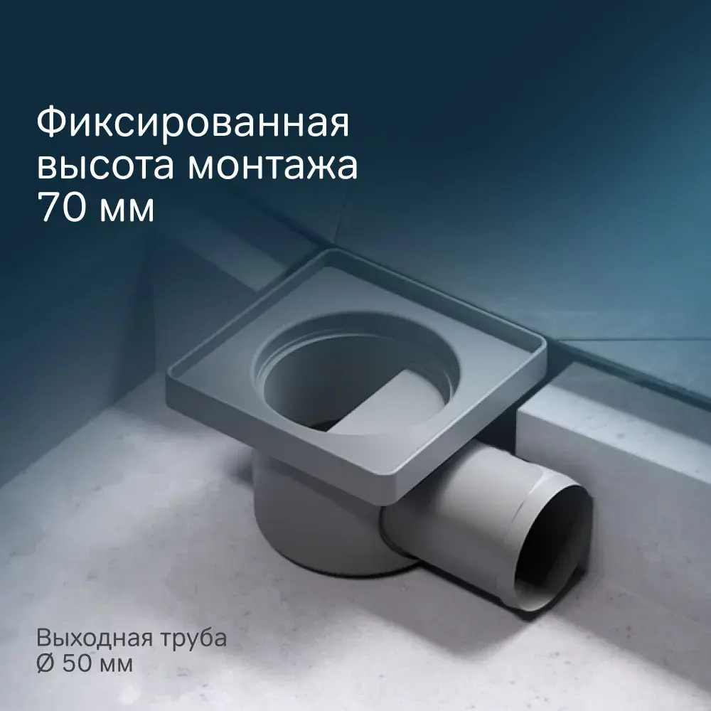 Фото 6 Трап для душа Am.pm W02BD-P11-010-01SB_7214 комбинированный затвор 10x10 см пластик Фото 6 Трап для душа Am.pm W02BD-P11-010-01SB_7214 комбинированный затвор 10x10 см пластик