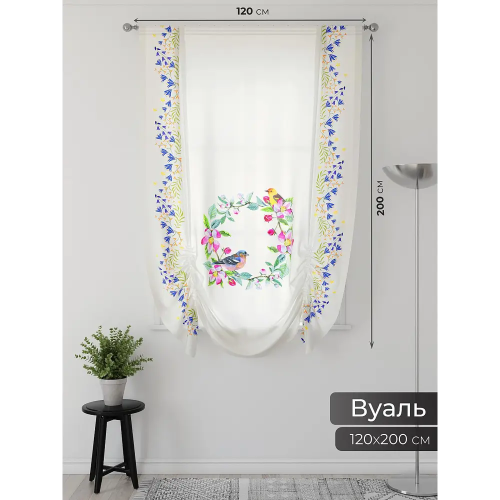 Фото 2 Тюль Comfy way Фартос - 63 CW514063-200 на шторной ленте 200x150 см цвет бежевый Фото 2 Тюль Comfy way Фартос - 63 CW514063-200 на шторной ленте 200x150 см цвет бежевый