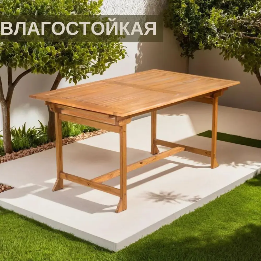 Фото 3 Стол садовый Fieldmann FDZN 4104-T раскладной 150x90x75 см акация коричневый Фото 3 Стол садовый Fieldmann FDZN 4104-T раскладной 150x90x75 см акация коричневый