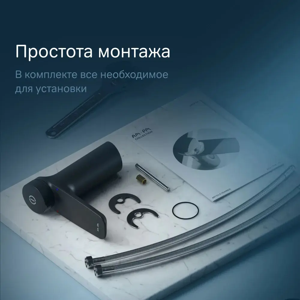 Фото 7 Смеситель для раковины Am.pm Inspire V2.0 F50A02522 электронный цвет черный Фото 7 Смеситель для раковины Am.pm Inspire V2.0 F50A02522 электронный цвет черный