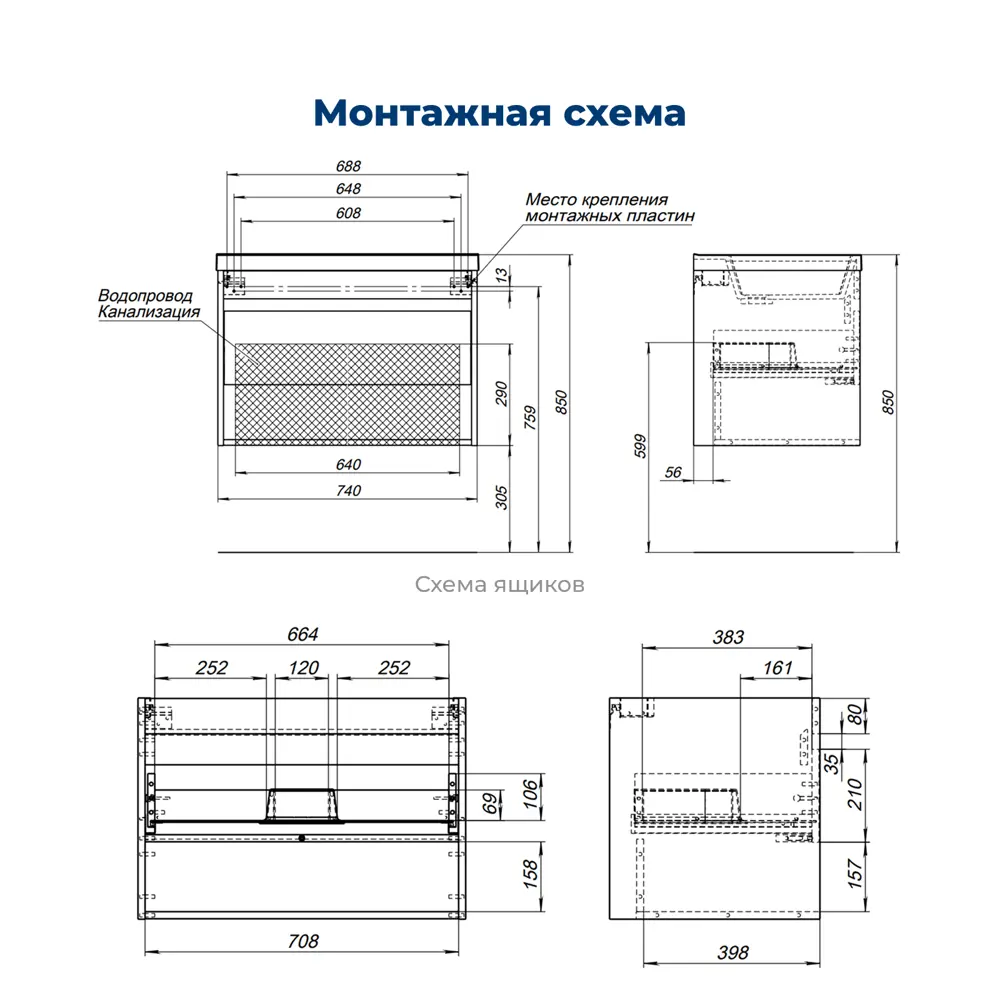 Фото 8 Тумба под раковину напольная Aquanet 00345118 74см цвет дуб рустикальный/белый сатин Фото 8 Тумба под раковину напольная Aquanet 00345118 74см цвет дуб рустикальный/белый сатин