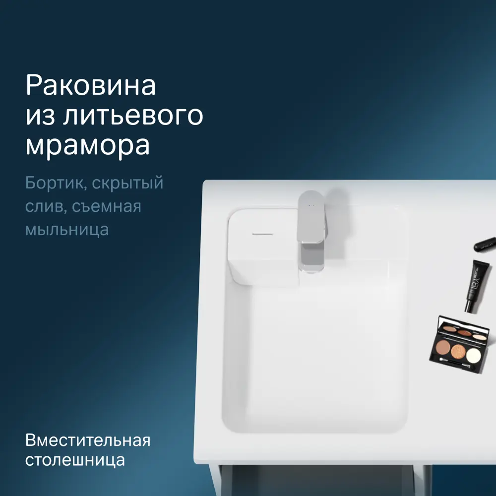 Фото 4 Тумба с раковиной под стиральную машину Am.pm M85-FSX0402-WPL1001WG X-Joy 100 см левая белый глянец Фото 4 Тумба с раковиной под стиральную машину Am.pm M85-FSX0402-WPL1001WG X-Joy 100 см левая белый глянец
