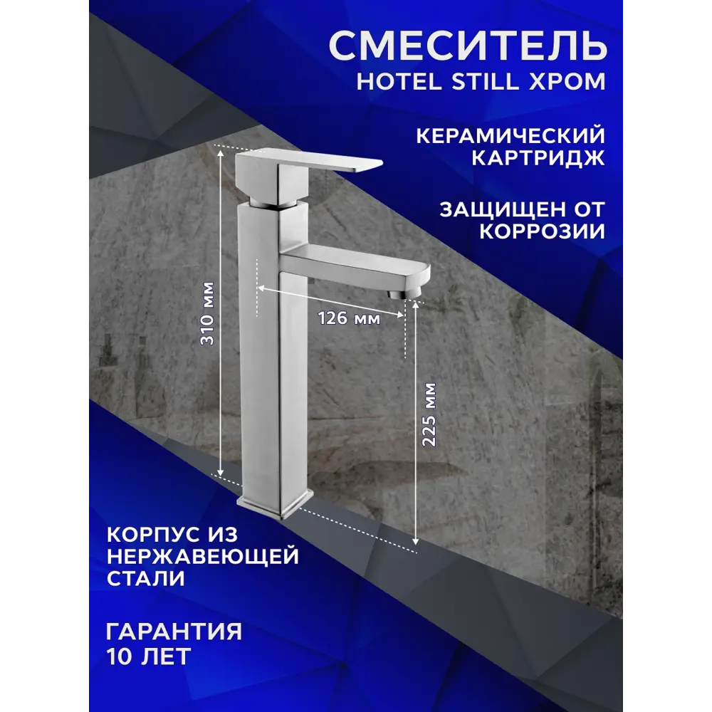 Фото 14 Комплект BAUEDGE BF1021: столешница кварц 40 см с кронштейнами серый раковина Hotel mini 37x23, смеситель хром Hotel Still, выпуск и сифон Фото 14 Комплект BAUEDGE BF1021: столешница кварц 40 см с кронштейнами серый раковина Hotel mini 37x23, смеситель хром Hotel Still, выпуск и сифон