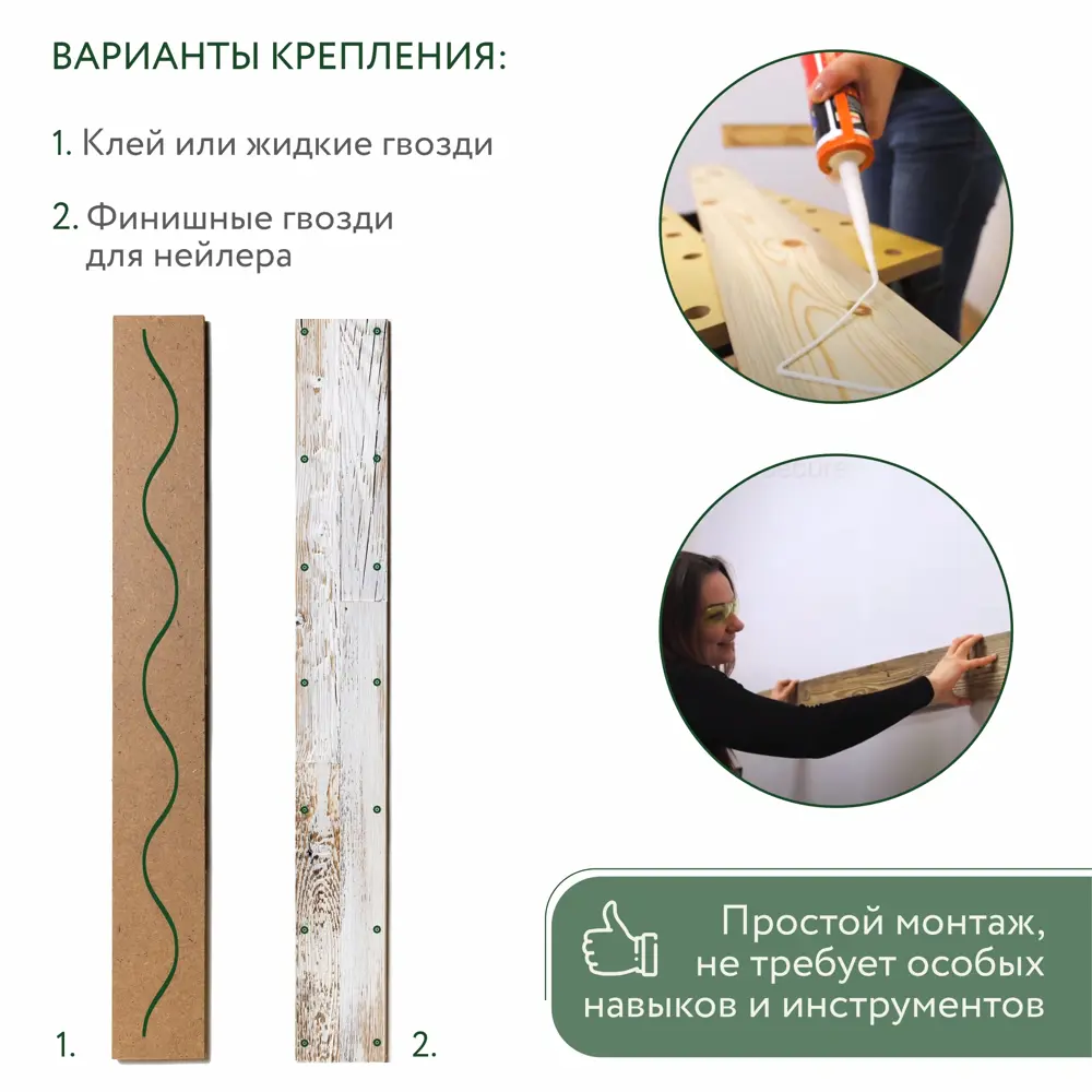 Фото 4 Деревянные стеновые панели Art barn wood Whitewashed белый 820x110x10мм 1м² 12шт
