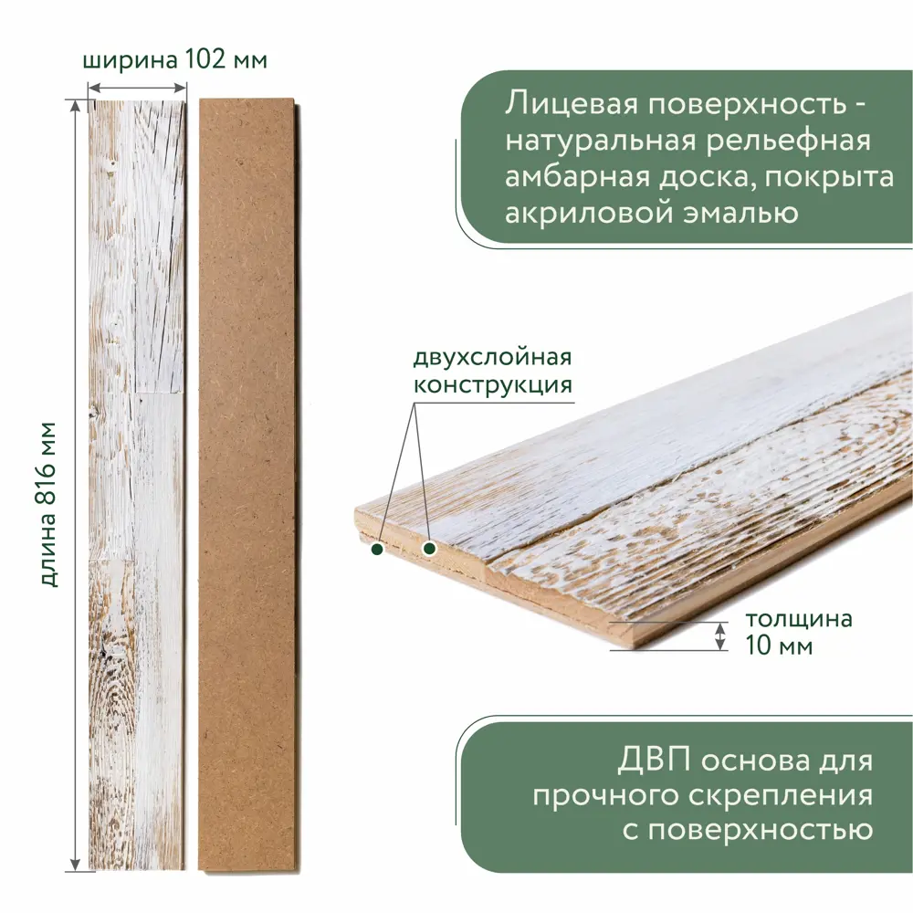 Фото 2 Деревянные стеновые панели Art barn wood Whitewashed белый 820x110x10мм 1м² 12шт