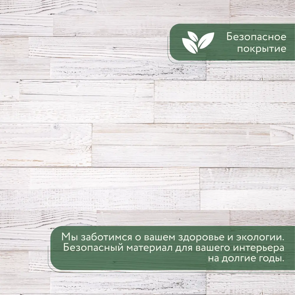 Фото 3 Деревянные стеновые панели Art barn wood Whitewashed белый 820x110x10мм 1м² 12шт