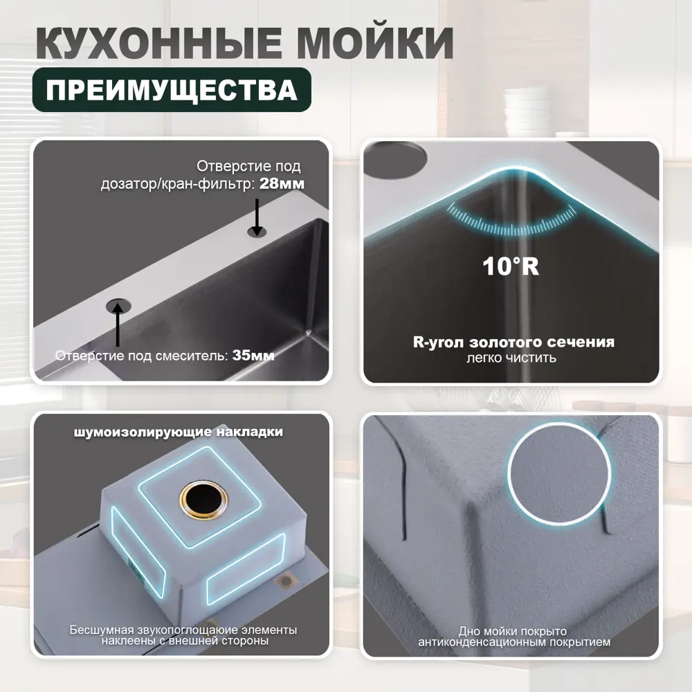 Фото 7 Мойка для кухни Splenka S704.7850.05 82.5x54.5 см глубина чаши 22 см нержавеющая сталь цвет сатин