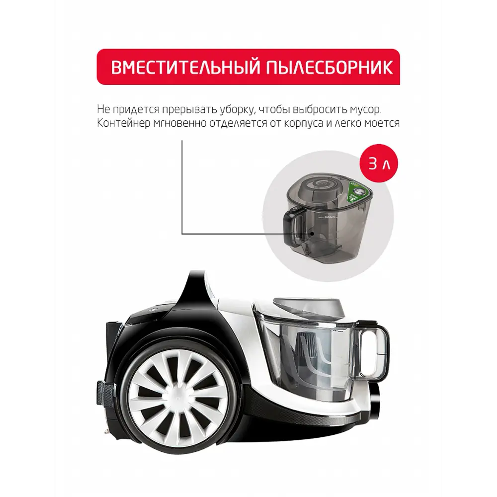 Фото 9 Пылесос с контейнером Arnica Tesla premium silver 750 Вт 3 л цвет серебристый черный Фото 9 Пылесос с контейнером Arnica Tesla premium silver 750 Вт 3 л цвет серебристый черный