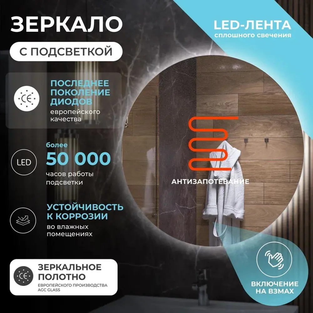Фото 5 Зеркало Vigo Otti Comfort 70 см Фото 5 Зеркало Vigo Otti Comfort 70 см
