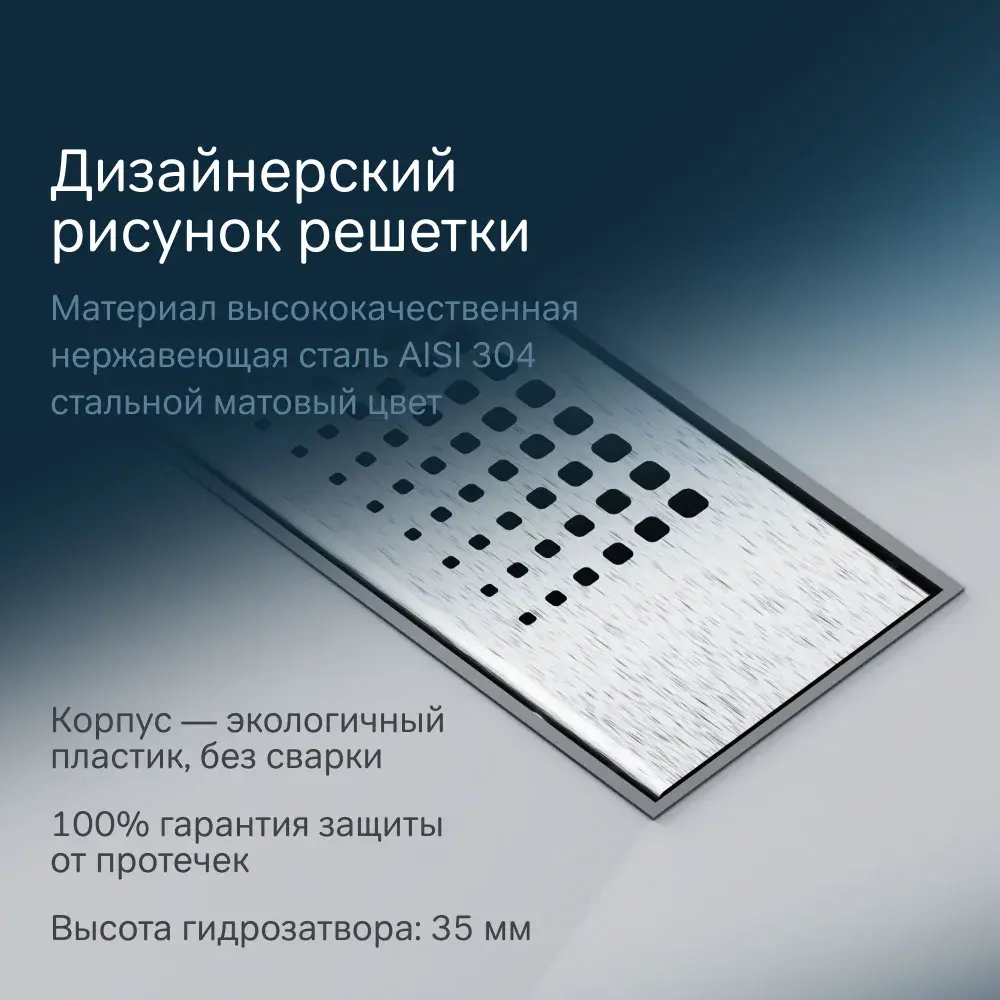 Фото 4 Трап для душа Am.pm W02SC-P11-040-01SB_7214 комбинированный затвор 40x6 см abs-пластик Фото 4 Трап для душа Am.pm W02SC-P11-040-01SB_7214 комбинированный затвор 40x6 см abs-пластик