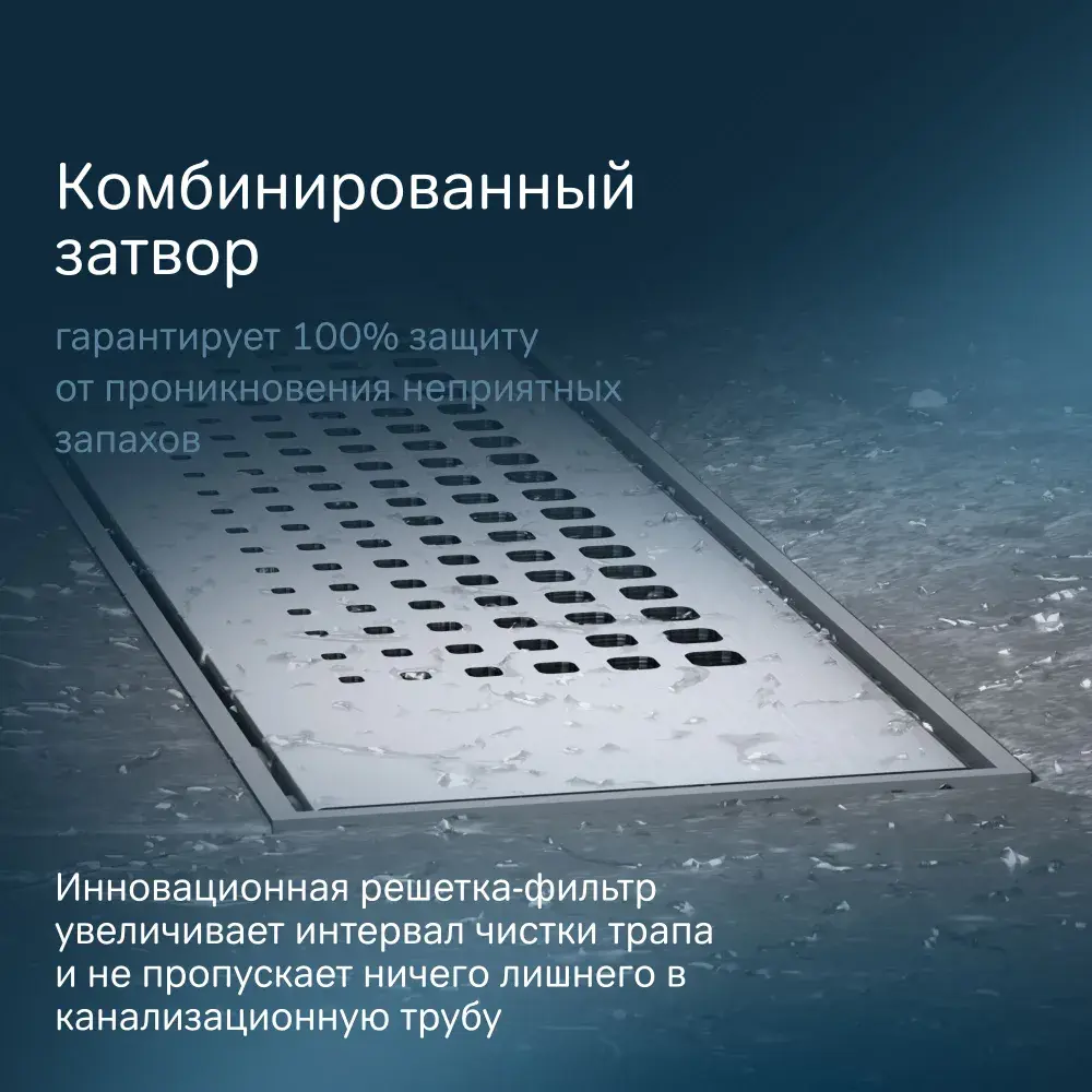 Фото 3 Трап для душа Am.pm W02SC-P11-040-01SB_7214 комбинированный затвор 40x6 см abs-пластик Фото 3 Трап для душа Am.pm W02SC-P11-040-01SB_7214 комбинированный затвор 40x6 см abs-пластик