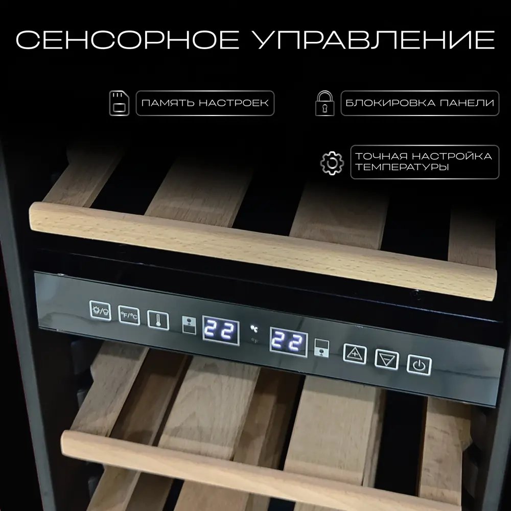 Фото 5 Винный шкаф Tesler 36.6х120.5х47.6 см 30 бутылок цвет слоновая кость Фото 5 Винный шкаф Tesler 36.6х120.5х47.6 см 30 бутылок цвет слоновая кость