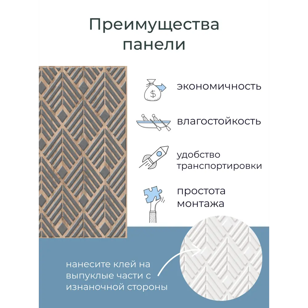 Фото 6 Комплект панелей ПВХ Центурион Туринг серо-бежевый 482x482x2мм 3.45м² 22шт Фото 6 Комплект панелей ПВХ Центурион Туринг серо-бежевый 482x482x2мм 3.45м² 22шт