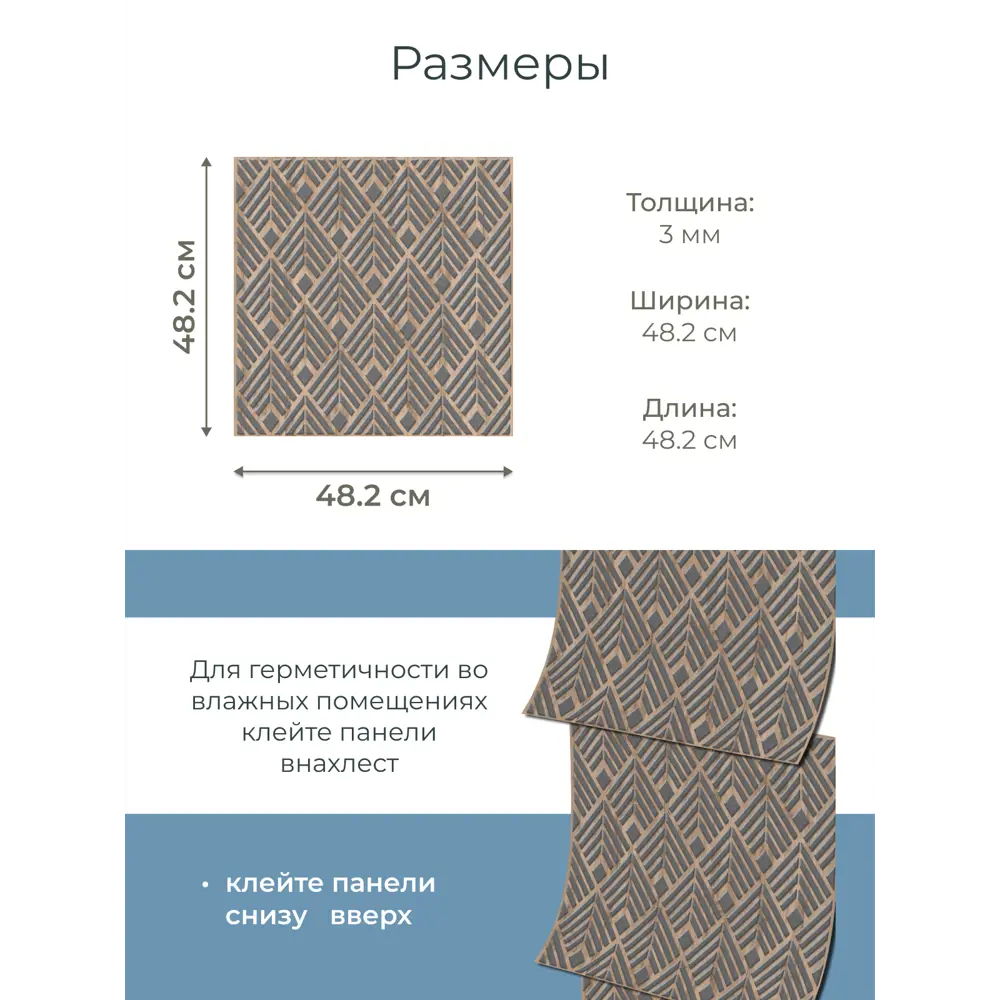 Фото 7 Комплект панелей ПВХ Центурион Туринг серо-бежевый 482x482x2мм 3.45м² 22шт Фото 7 Комплект панелей ПВХ Центурион Туринг серо-бежевый 482x482x2мм 3.45м² 22шт