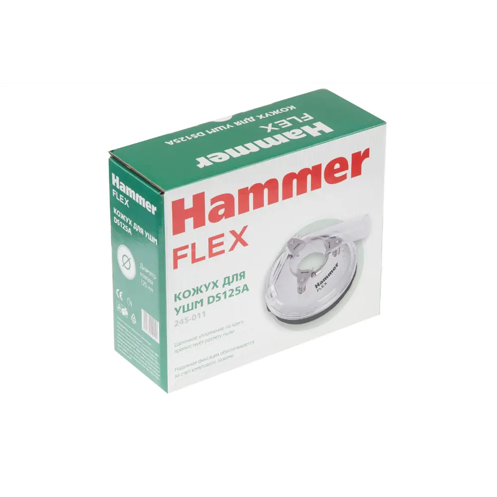 Фото 7 Кожух для УШМ Hammer Flex DS125А 125мм с щеткой, прозрачный Фото 7 Кожух для УШМ Hammer Flex DS125А 125мм с щеткой, прозрачный