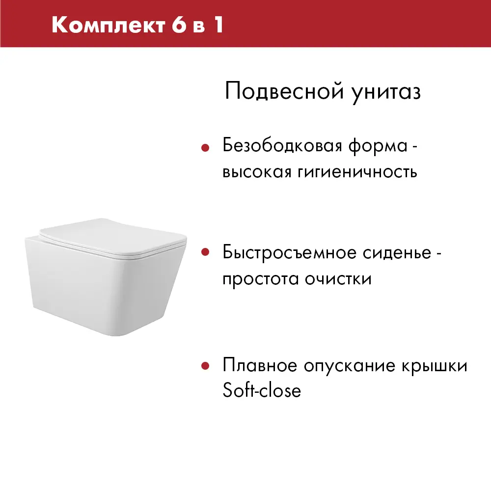 Фото 4 Комплект инсталляция TECE spring панель с прямоугольными кнопками черный матовый унитаз ADT, микролифт белый глянец, квадрат Фото 4 Комплект инсталляция TECE spring панель с прямоугольными кнопками черный матовый унитаз ADT, микролифт белый глянец, квадрат