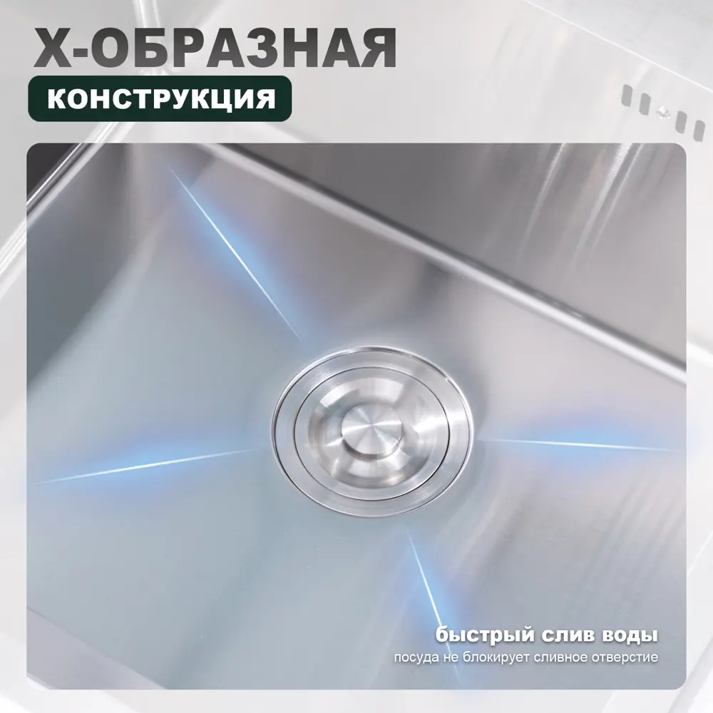 Фото 2 Мойка для кухни Splenka S702.6050.09 64.5x54.5 см глубина чаши 22 см нержавеющая сталь цвет графит Фото 2 Мойка для кухни Splenka S702.6050.09 64.5x54.5 см глубина чаши 22 см нержавеющая сталь цвет графит