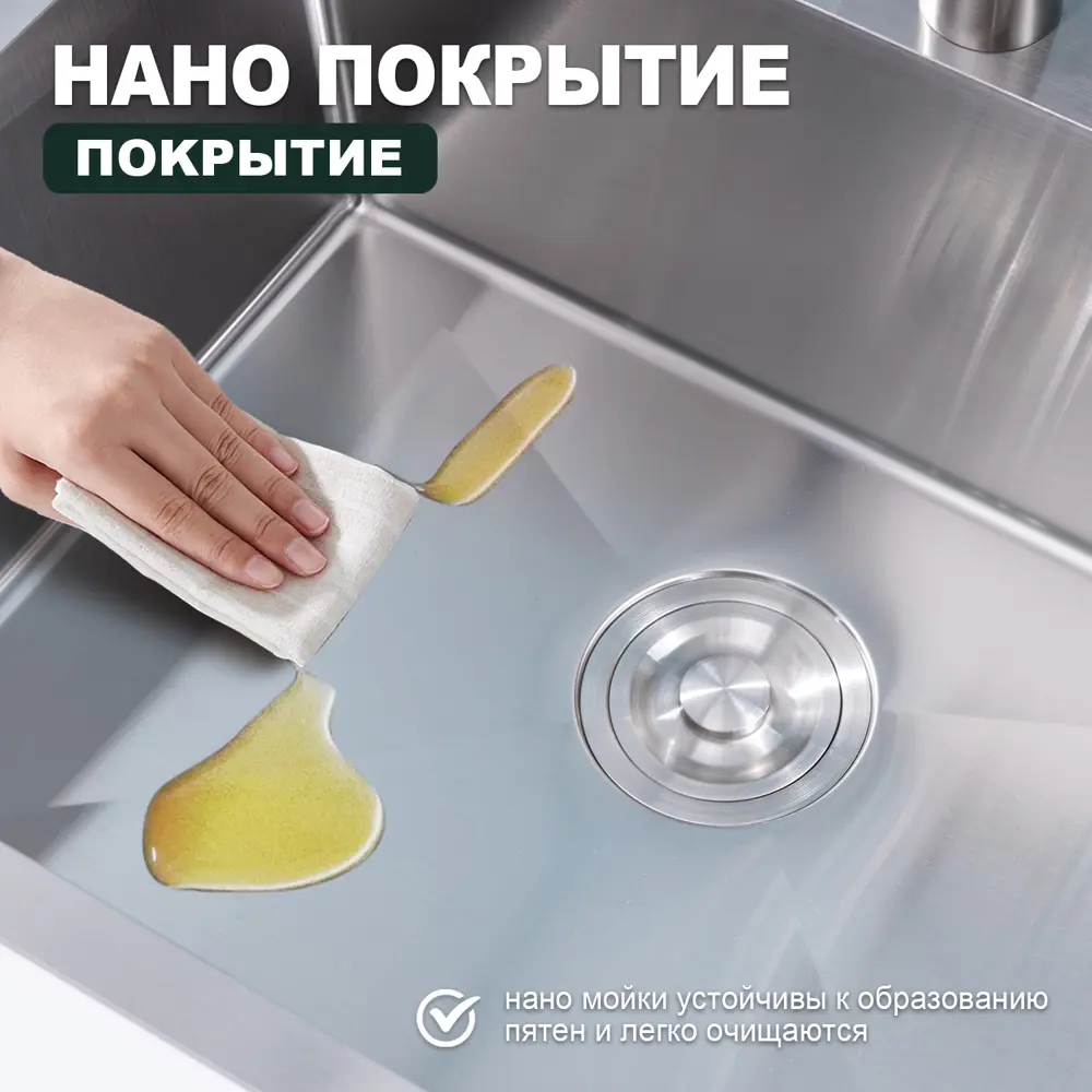 Фото 3 Мойка для кухни Splenka S702.6050.09 64.5x54.5 см глубина чаши 22 см нержавеющая сталь цвет графит Фото 3 Мойка для кухни Splenka S702.6050.09 64.5x54.5 см глубина чаши 22 см нержавеющая сталь цвет графит