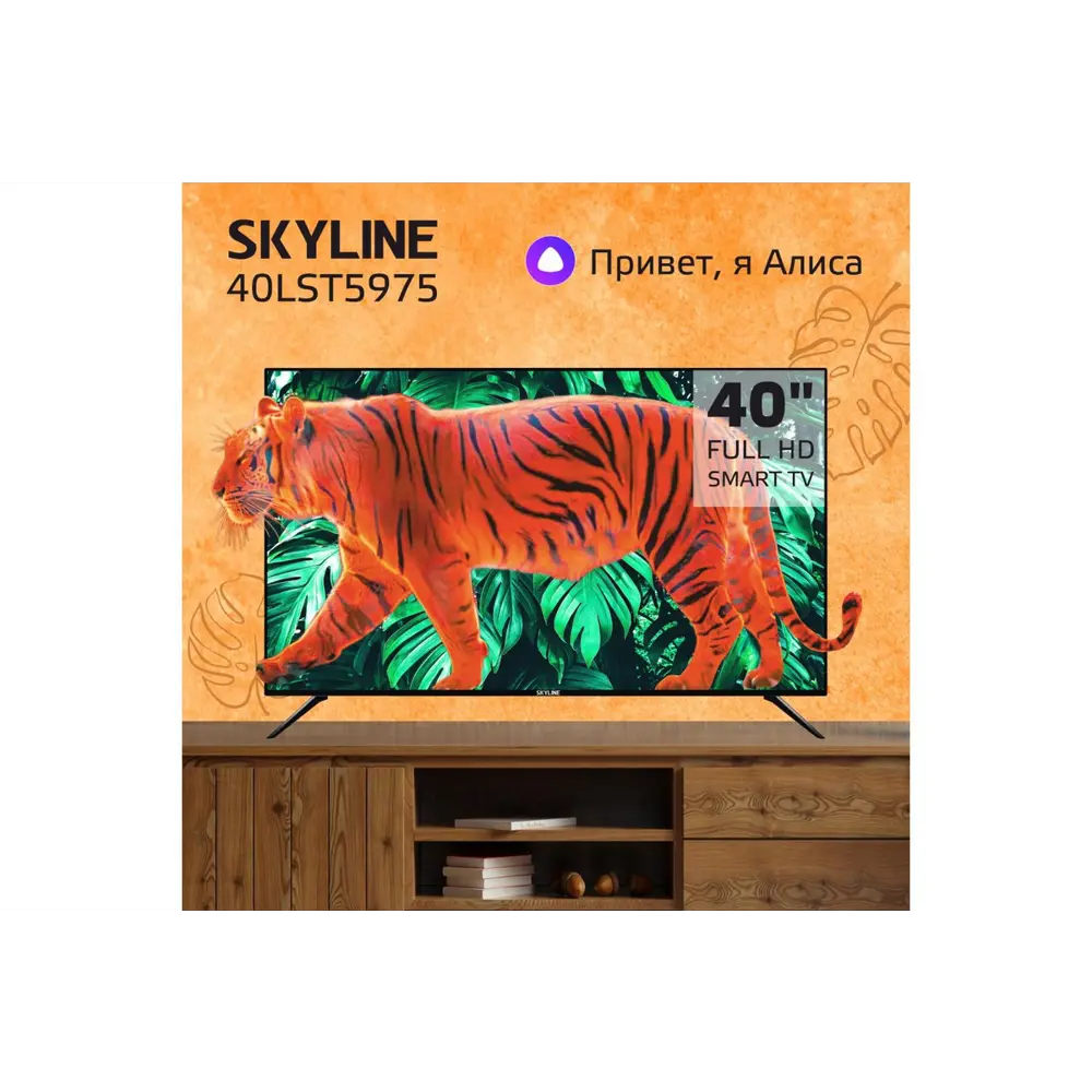 Фото Телевизор Skyline 40LST5975 40" 101 см цвет черный Фото Телевизор Skyline 40LST5975 40" 101 см цвет черный
