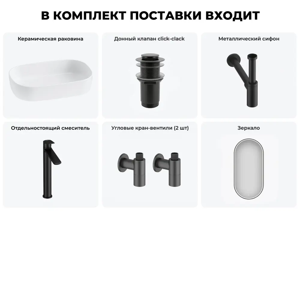 Фото 13 Раковина для ванной накладная Lavinia boho 20217516R 54см Фото 13 Раковина для ванной накладная Lavinia boho 20217516R 54см