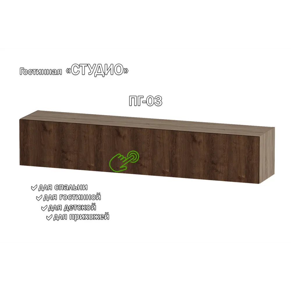 Фото Полка Furnistyle 11705 160x30x32 см ЛДСП цвет дуб сонома, дуб коричневый табак Фото Полка Furnistyle 11705 160x30x32 см ЛДСП цвет дуб сонома, дуб коричневый табак