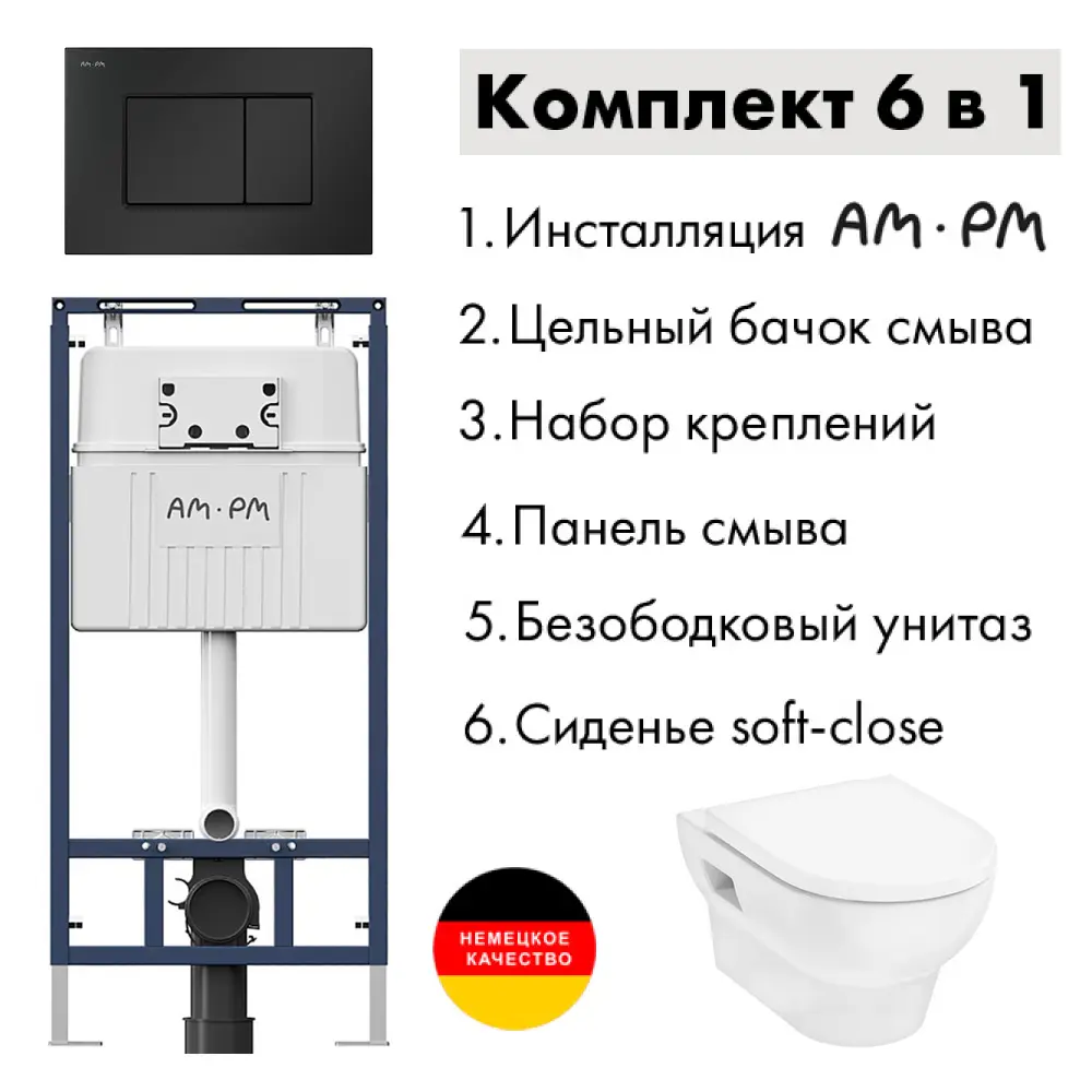 Фото 2 Комплект инсталляция с унитазом Hansgrohe I012710.0238HGSET002 цвет белый Фото 2 Комплект инсталляция с унитазом Hansgrohe I012710.0238HGSET002 цвет белый