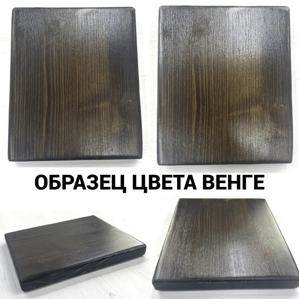 Фото 6 Столешница SOLARIUS 120x20 см Массив сосны цвет венге Фото 6 Столешница SOLARIUS 120x20 см Массив сосны цвет венге