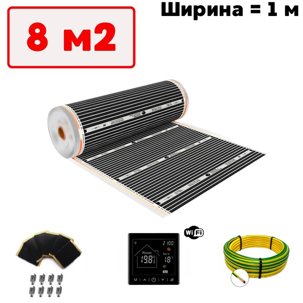 Фото Инфракрасная пленка для теплого пола Теплософт TPS-310 8 м² 1760 Вт с Wi Fi терморегулятором М2 черного цвета Фото Инфракрасная пленка для теплого пола Теплософт TPS-310 8 м² 1760 Вт с Wi Fi терморегулятором М2 черного цвета