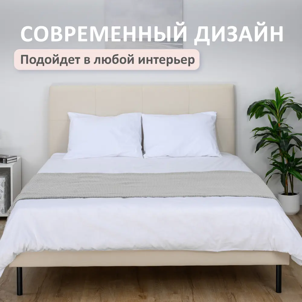 Фото 6 Кровать Romack Dali 148 x 100 x 208 см ДСП цвет светло-бежевый Фото 6 Кровать Romack Dali 148 x 100 x 208 см ДСП цвет светло-бежевый