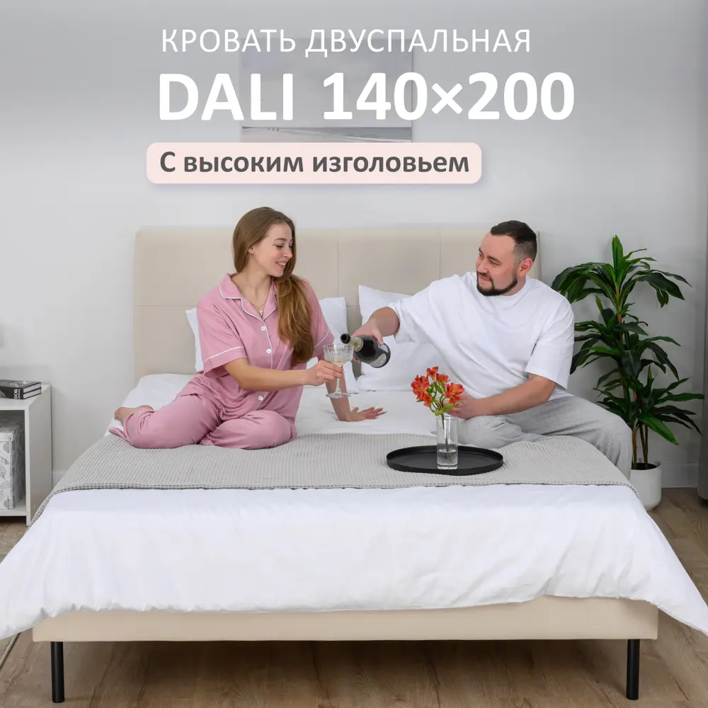 Фото Кровать Romack Dali 148 x 100 x 208 см ДСП цвет светло-бежевый Фото Кровать Romack Dali 148 x 100 x 208 см ДСП цвет светло-бежевый