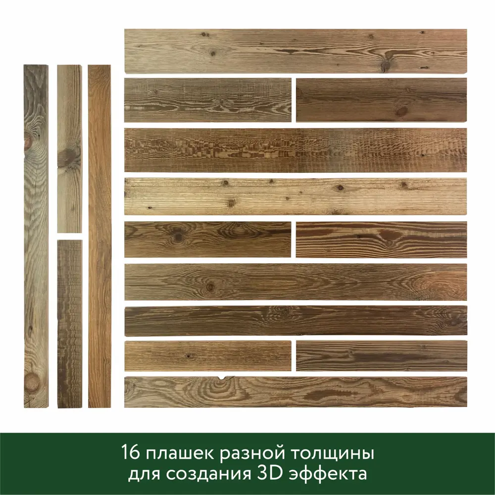 Фото 2 Панель-мозаика Art barn wood Дерево коричневый 930x120x16мм 1м² 16шт Фото 2 Панель-мозаика Art barn wood Дерево коричневый 930x120x16мм 1м² 16шт