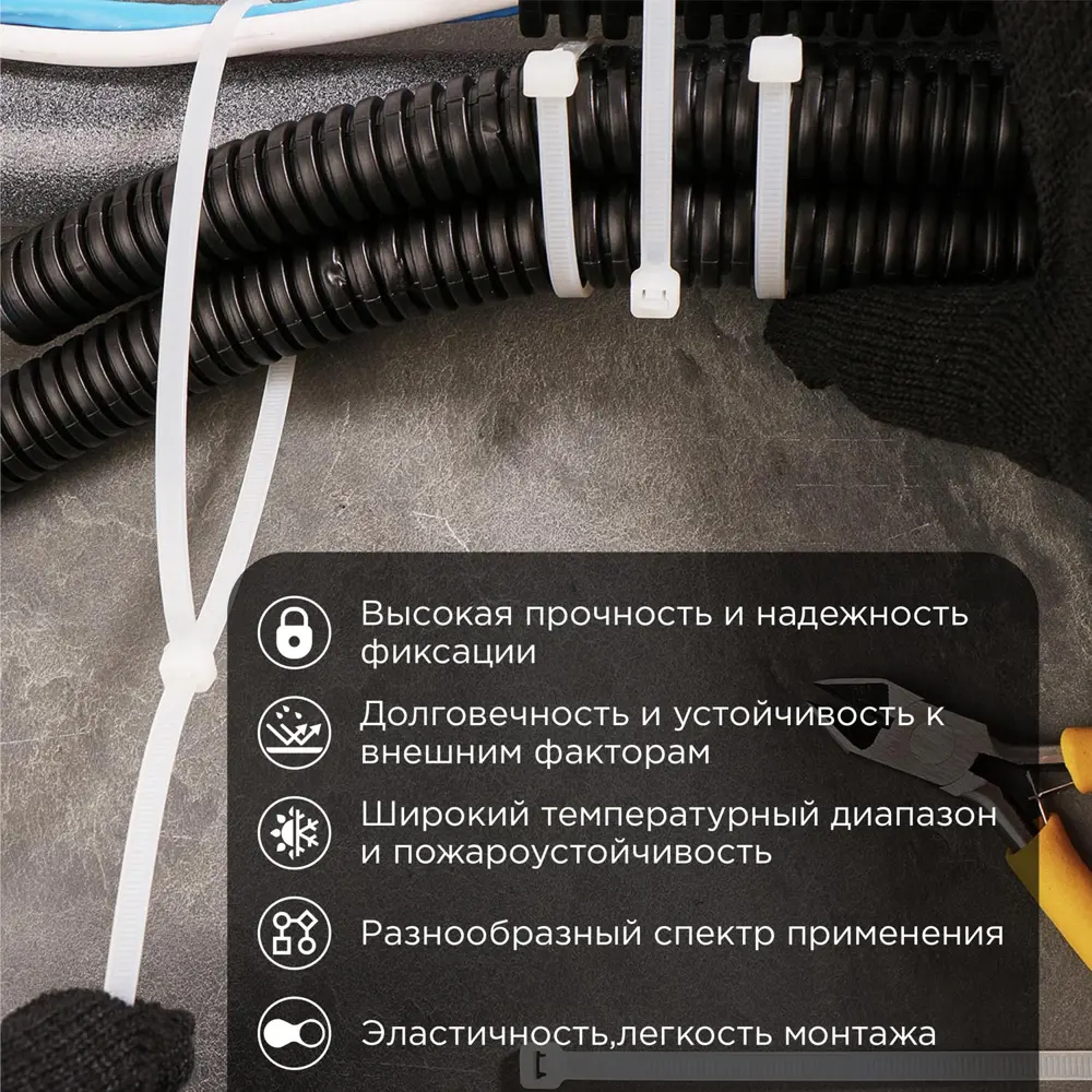 Фото 5 Кабельная стяжка-хомут Rexant 07-0500 500x4.8 мм. пластик цвет белый 100 шт. Фото 5 Кабельная стяжка-хомут Rexant 07-0500 500x4.8 мм. пластик цвет белый 100 шт.