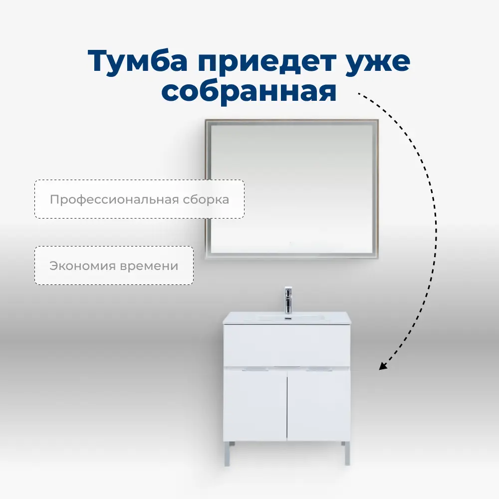 Фото 10 Тумба под раковину напольная Aquanet Алвита New 00303901 70см Фото 10 Тумба под раковину напольная Aquanet Алвита New 00303901 70см
