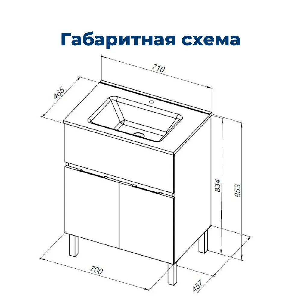 Фото 8 Тумба под раковину напольная Aquanet Алвита New 00303901 70см Фото 8 Тумба под раковину напольная Aquanet Алвита New 00303901 70см