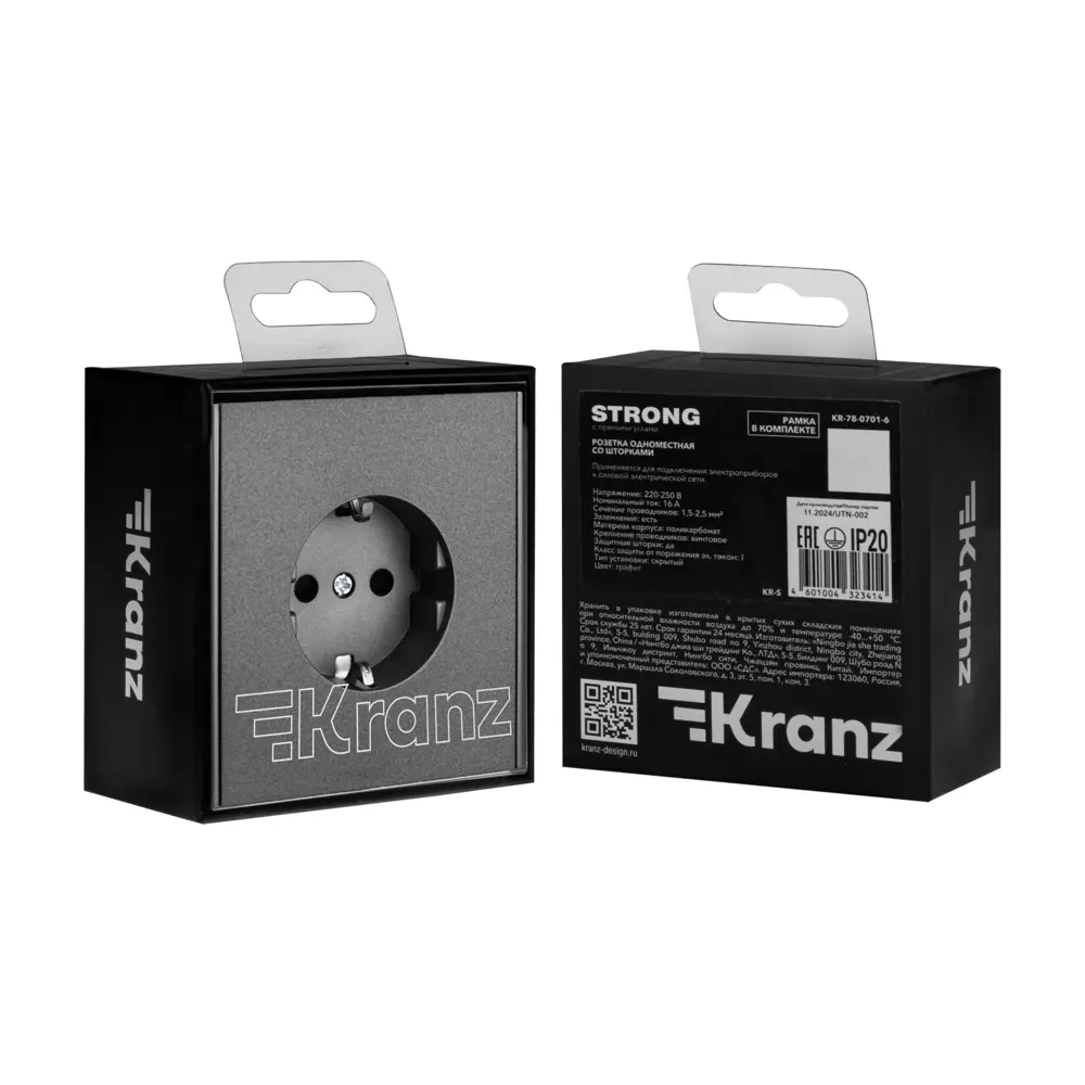 Фото 6 Розетка встраиваемая Kranz Strong KR-78-0701-6 с заземлением и шторками цвет графит Фото 6 Розетка встраиваемая Kranz Strong KR-78-0701-6 с заземлением и шторками цвет графит