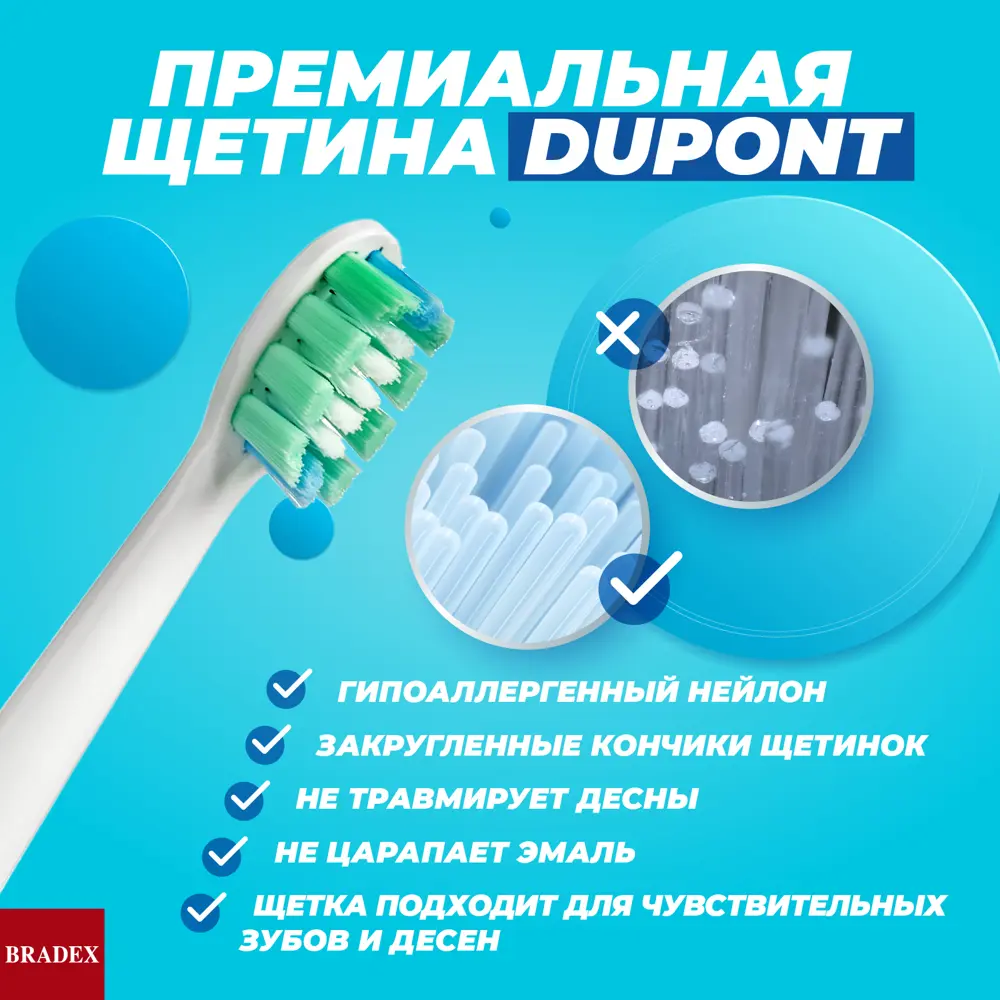 Фото 10 Насадка для электрической зубной щётки BRADEX KZ 1926 4 шт цвет белый Фото 10 Насадка для электрической зубной щётки BRADEX KZ 1926 4 шт цвет белый