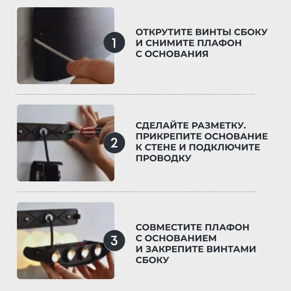 Фото 6 Светильник уличный настенный светодиодный Polax 14/PX/1021/8WYB 3000 К IP65 цвет черный Фото 6 Светильник уличный настенный светодиодный Polax 14/PX/1021/8WYB 3000 К IP65 цвет черный