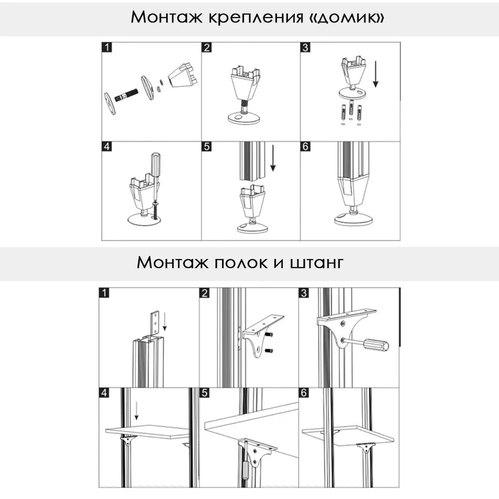 Фото 6 Алюминиевая гардеробная система Smart Alum Москва SA000013 83x203x55 см цвет черный/натуральное дерево
